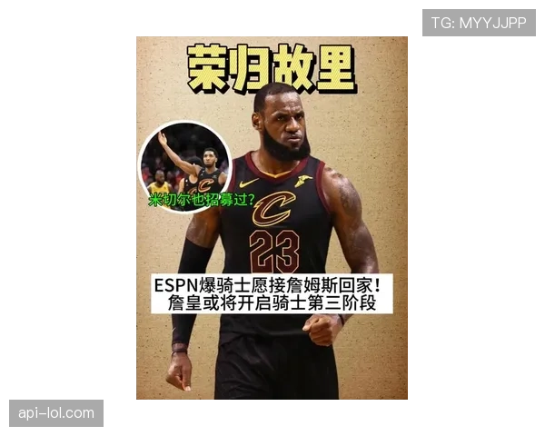 人物通讯：从伤病中回归，切尔西边卫詹姆斯如何重新定义“带刀后卫”角色